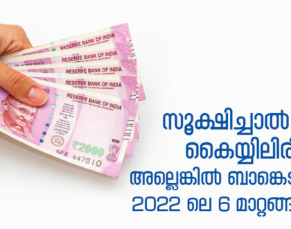if-kept-the-money-will-be-in-hand-or-taken-to-the-bank-these-are-the-6-changes-in-2022
