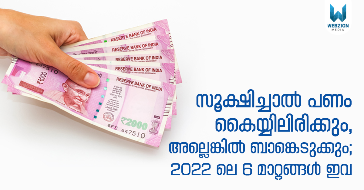 if-kept-the-money-will-be-in-hand-or-taken-to-the-bank-these-are-the-6-changes-in-2022